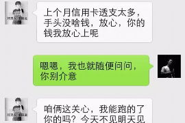 龙陵专业讨债公司，追讨消失的老赖