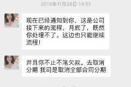 龙陵专业要账公司如何查找老赖？